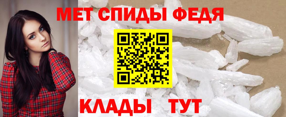 Alpha PVP Лесозаводск