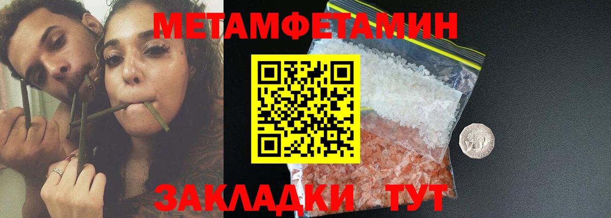 Лесозаводск  Amphetamine  Вход с VPN  мориарти как зайти  АМФЕТАМИН VHQ 