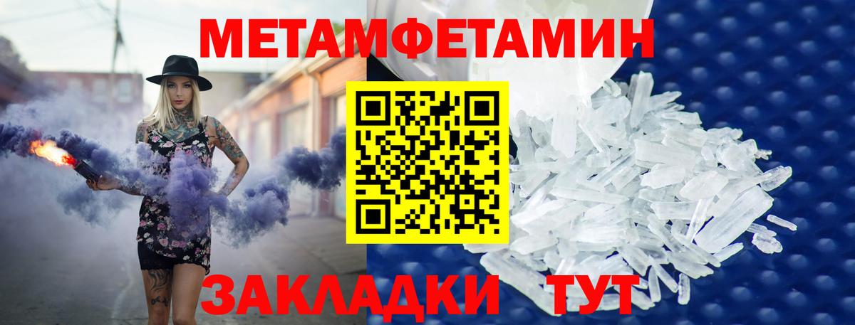АМФЕТАМИН 98% Лесозаводск