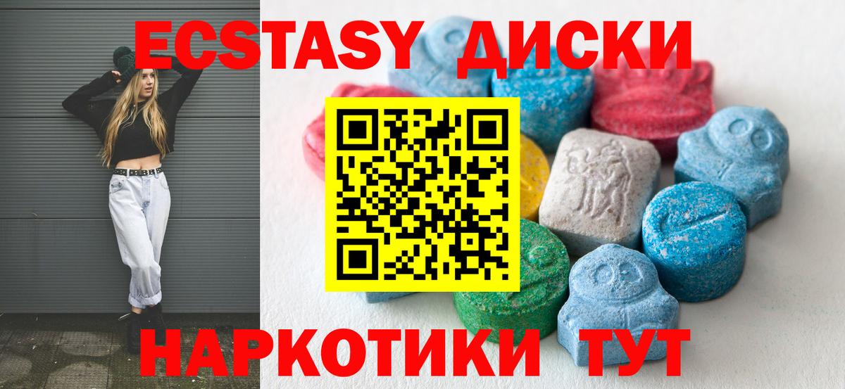 МЕТАМФЕТАМИН  МАРИХУАНА  Лсд 25  Гашиш  Вход с VPN  Меф МЯУ МЯУ кристаллы  Лесозаводск  Cocaine 