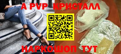 мефедрон Ипатово