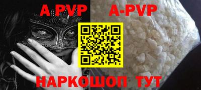 мефедрон Ипатово