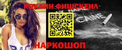 мефедрон Ипатово