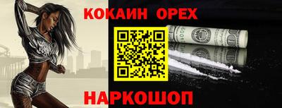 скорость Ирбит