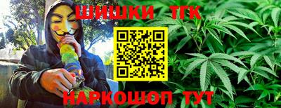 мефедрон Ипатово
