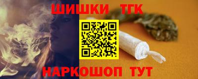 мефедрон Ипатово