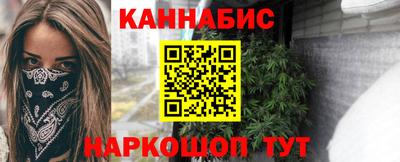мефедрон Ипатово