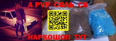 скорость Ирбит