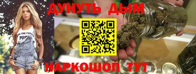 мефедрон Ипатово