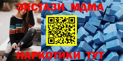 мефедрон Ипатово