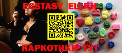 мефедрон Ипатово