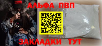 мефедрон Ипатово