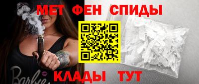 скорость Ирбит