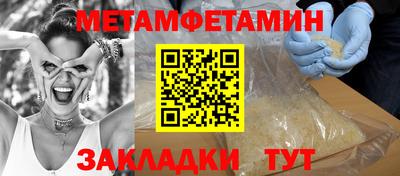 мефедрон Ипатово