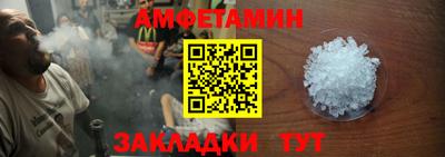 мефедрон Ипатово