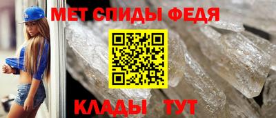 скорость Ирбит