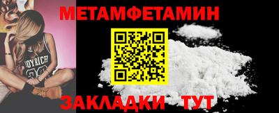 мефедрон Ипатово
