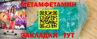 мефедрон Ипатово