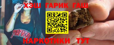 мефедрон Ипатово