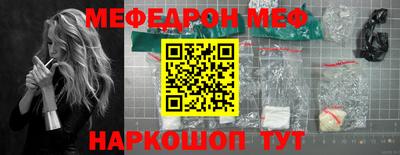 скорость Ирбит