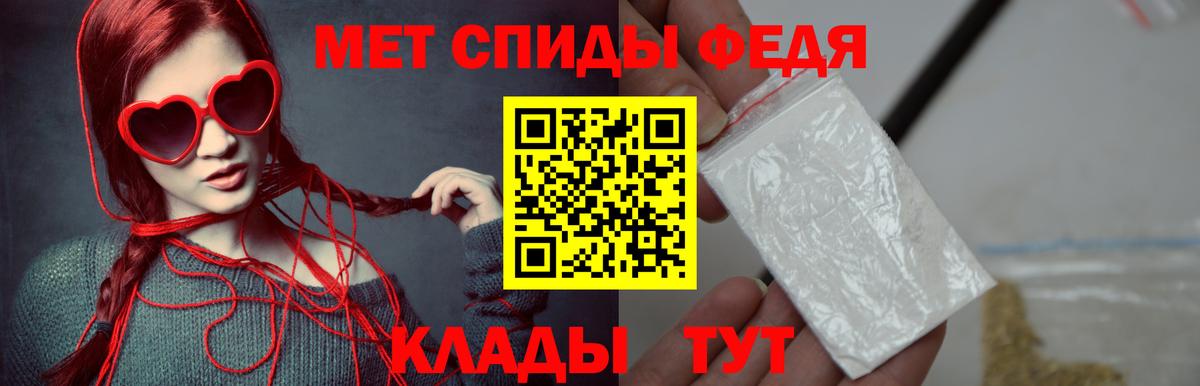 Лесозаводск  Метамфетамин Methamphetamine  Вход с VPN  Метамфетамин Methamphetamine 
