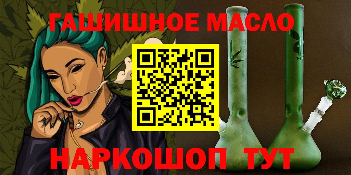 ТГК Wax  Дистиллят ТГК THC oil  Лесозаводск  Вход с VPN 