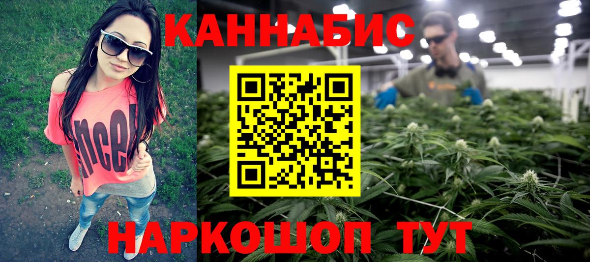 Конопля семена Лесозаводск